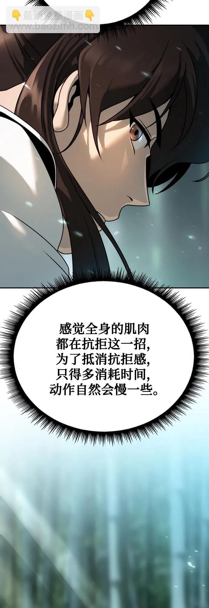 第69话40