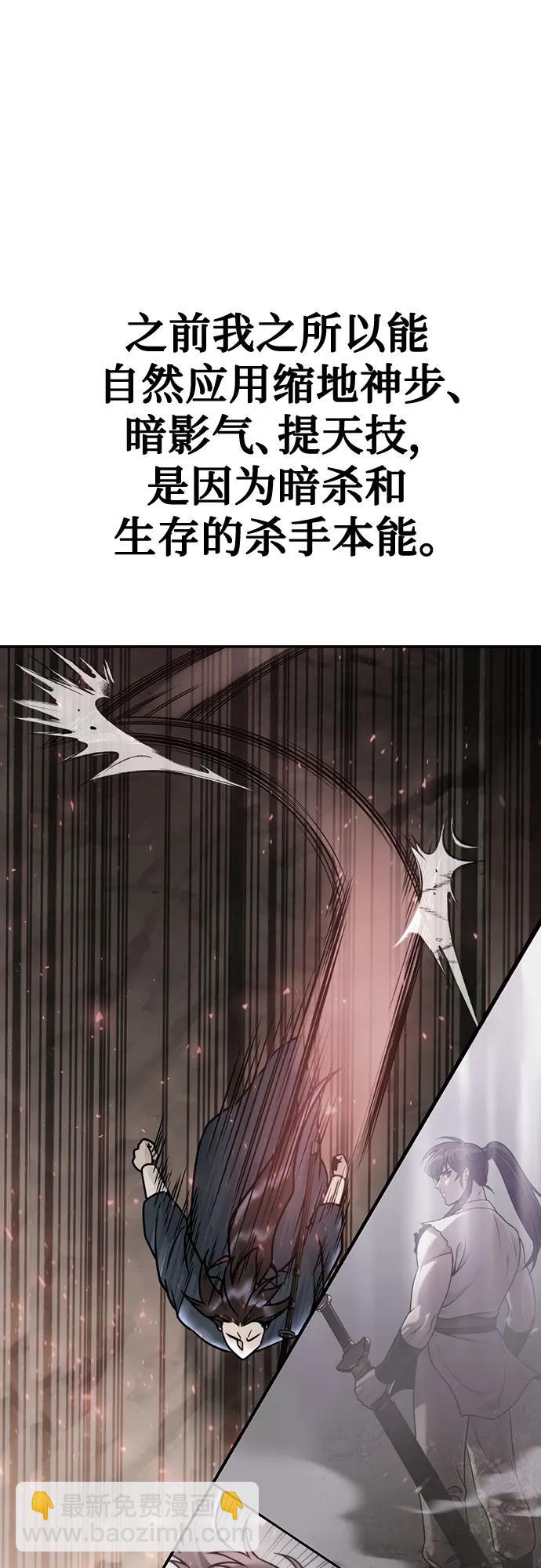 第69话43