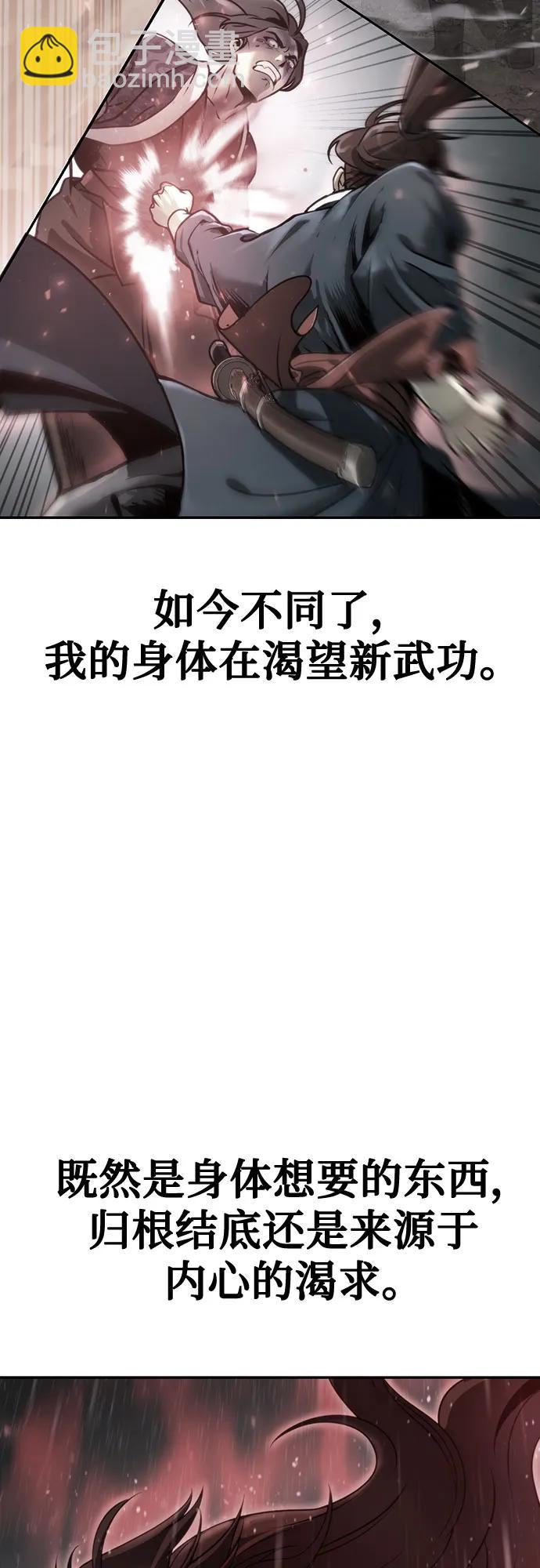 第69话44