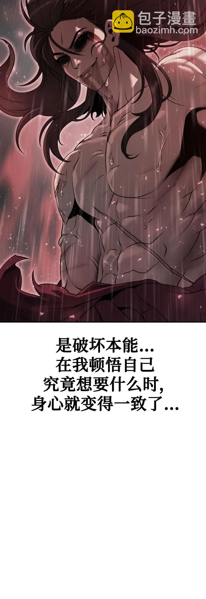 第69话45