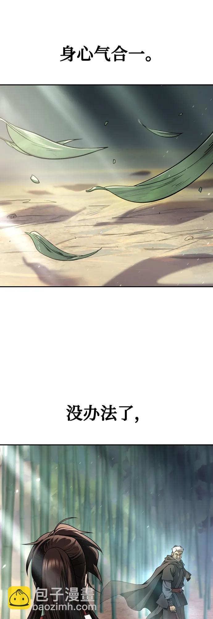 第69话46
