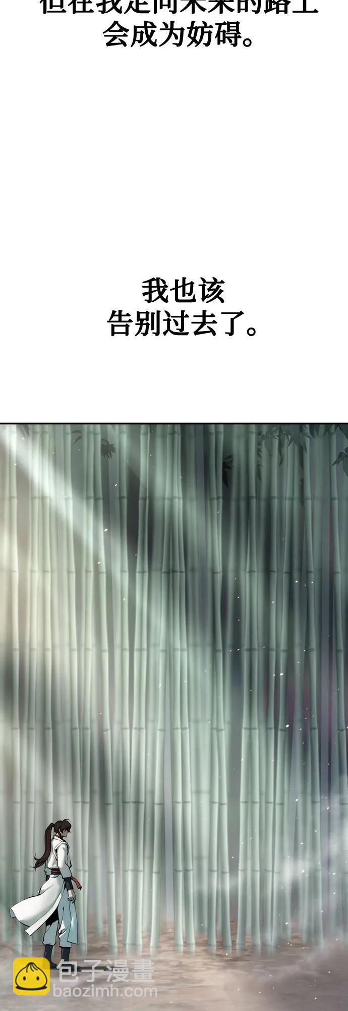 第69话55