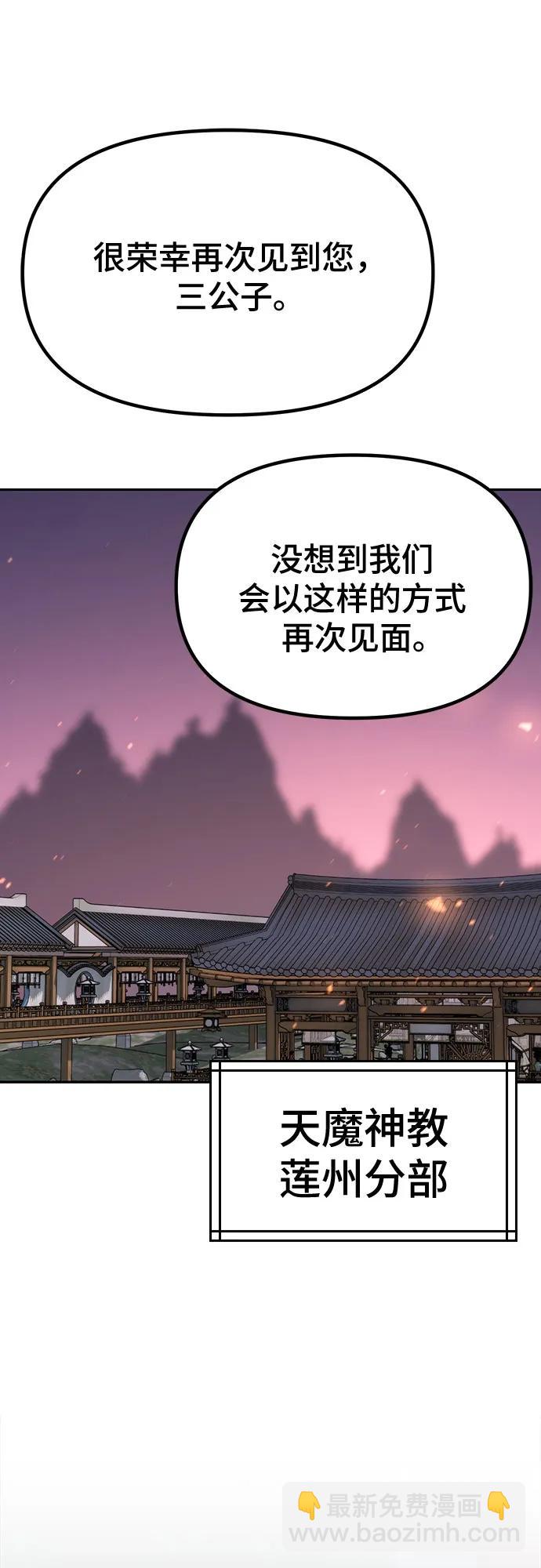 第69话57