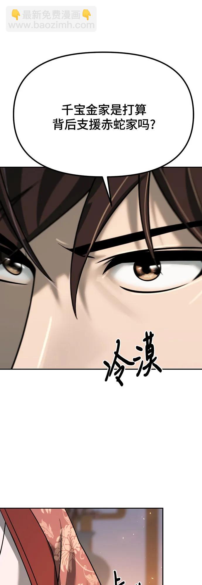 第69话68