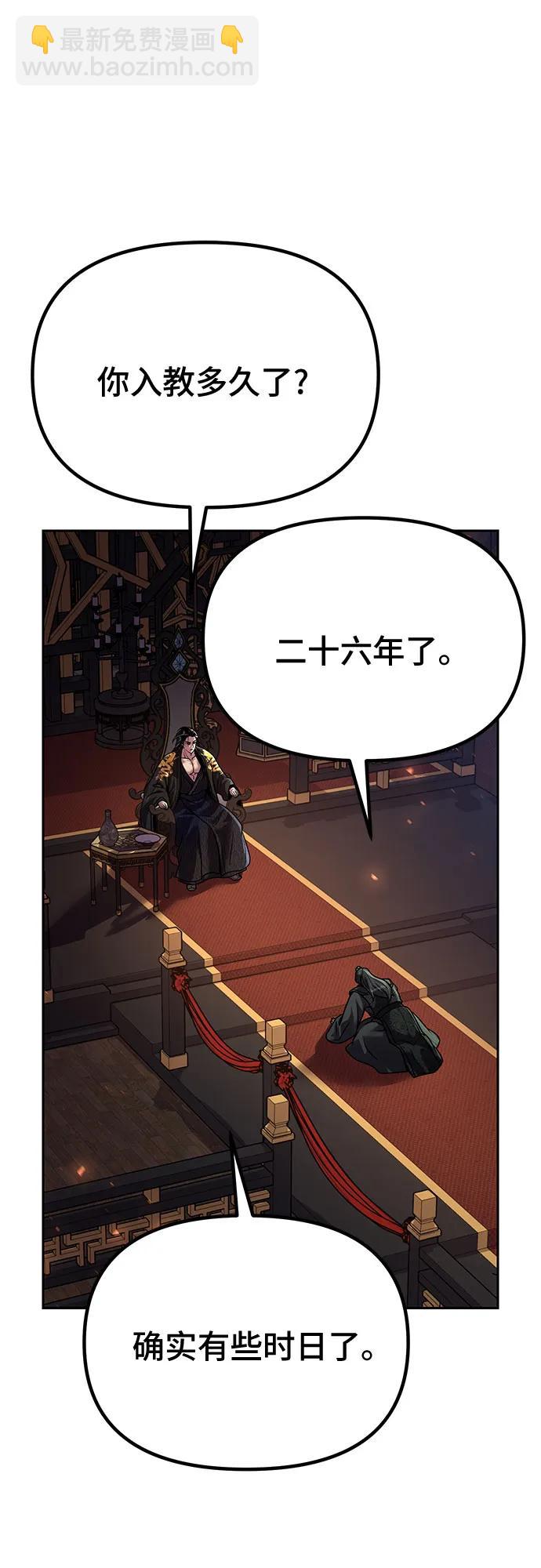 第69话7