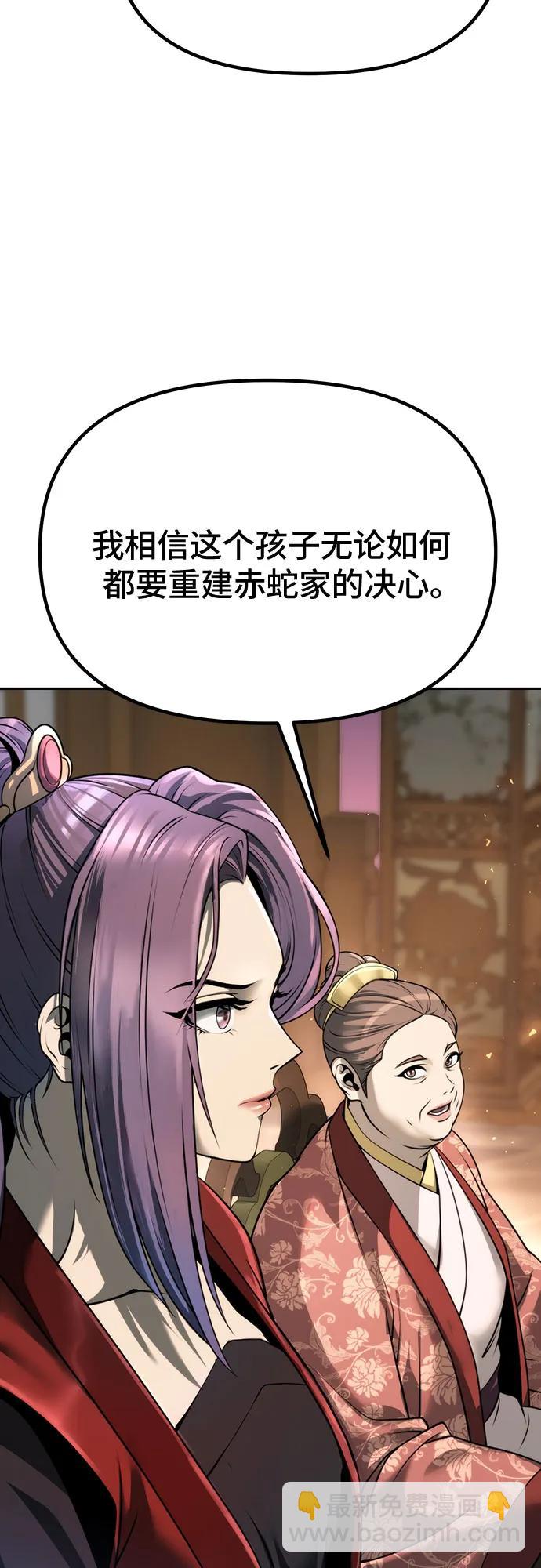 第69话70