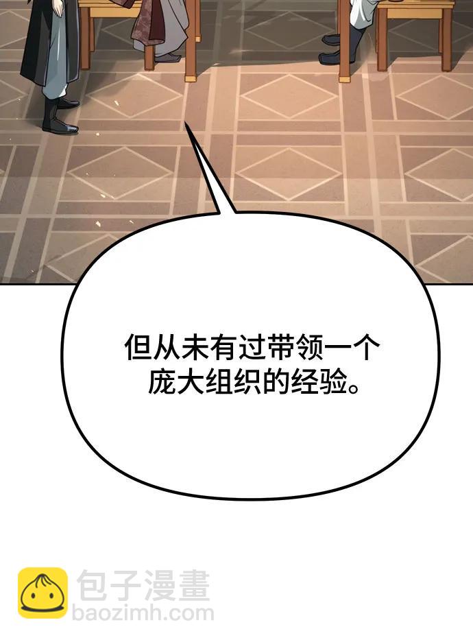 第69话72