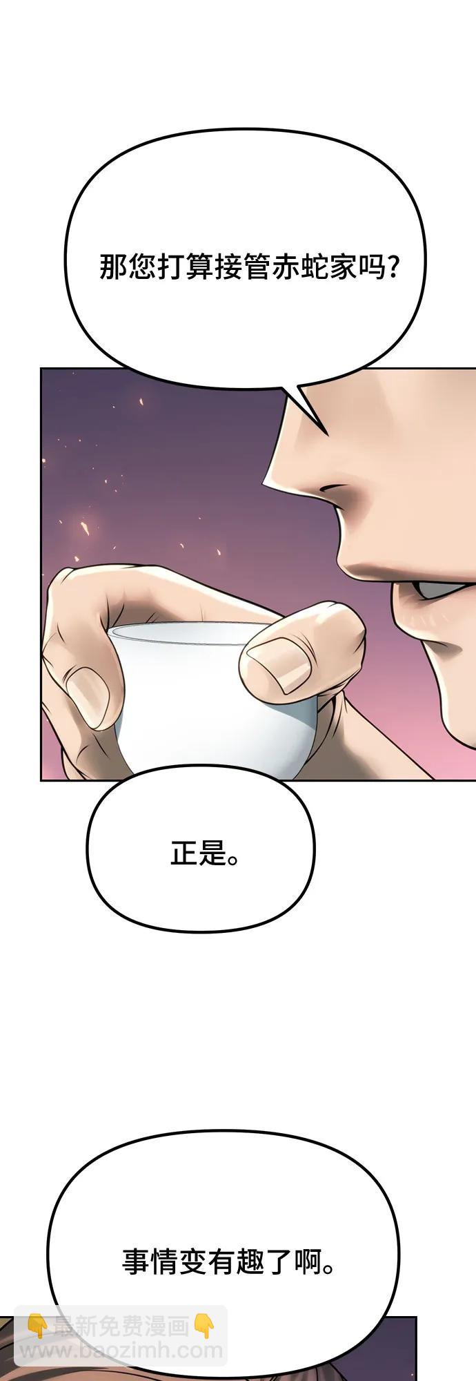 第69话73