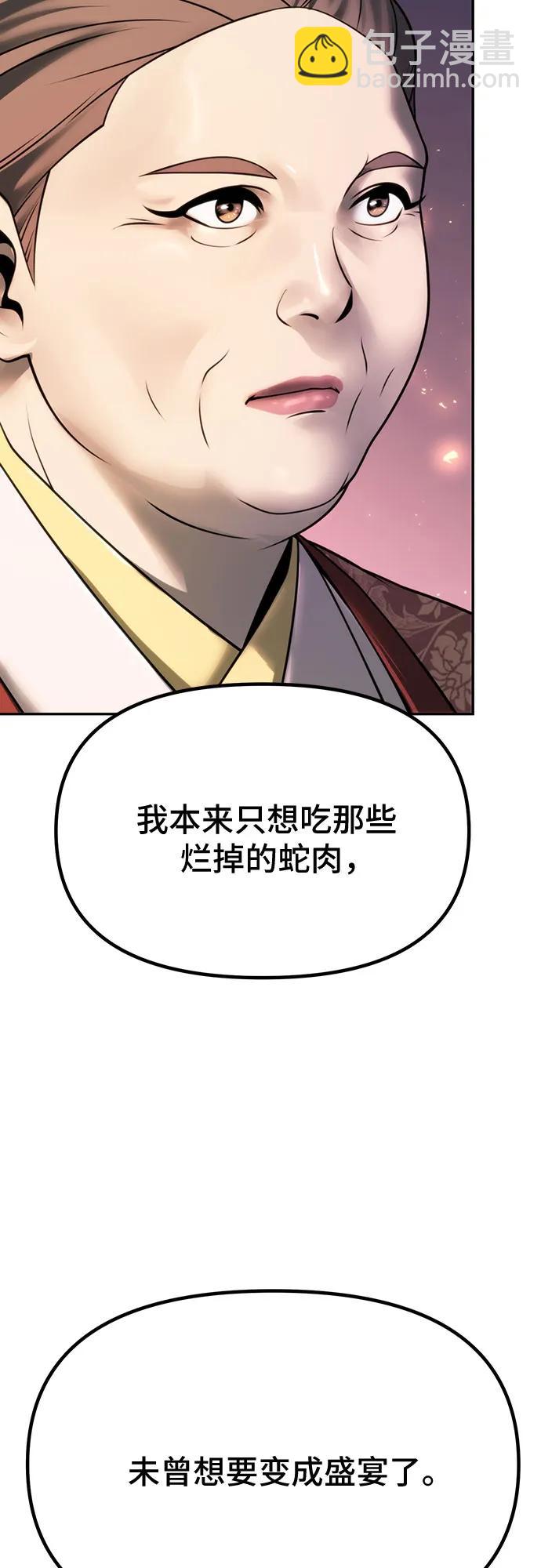 第69话74