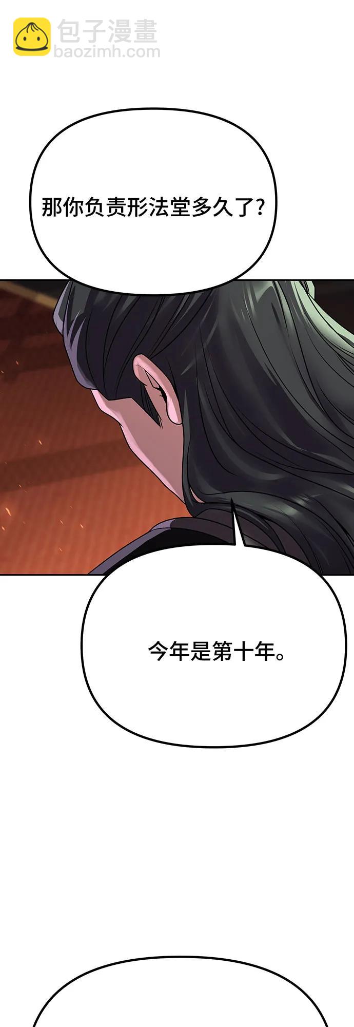 第69话8