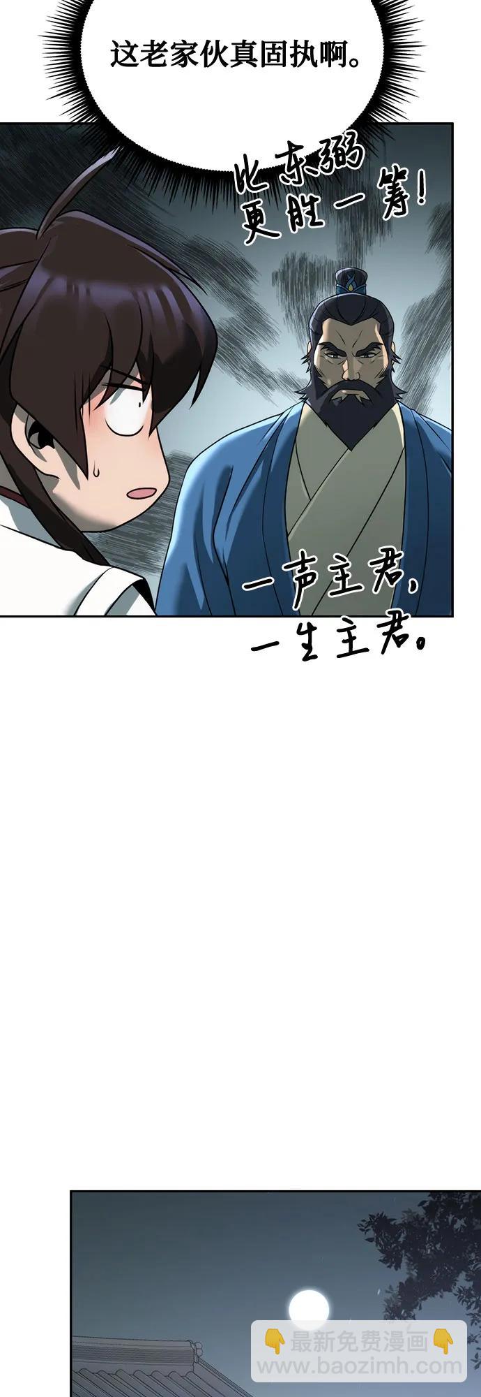 第69话81