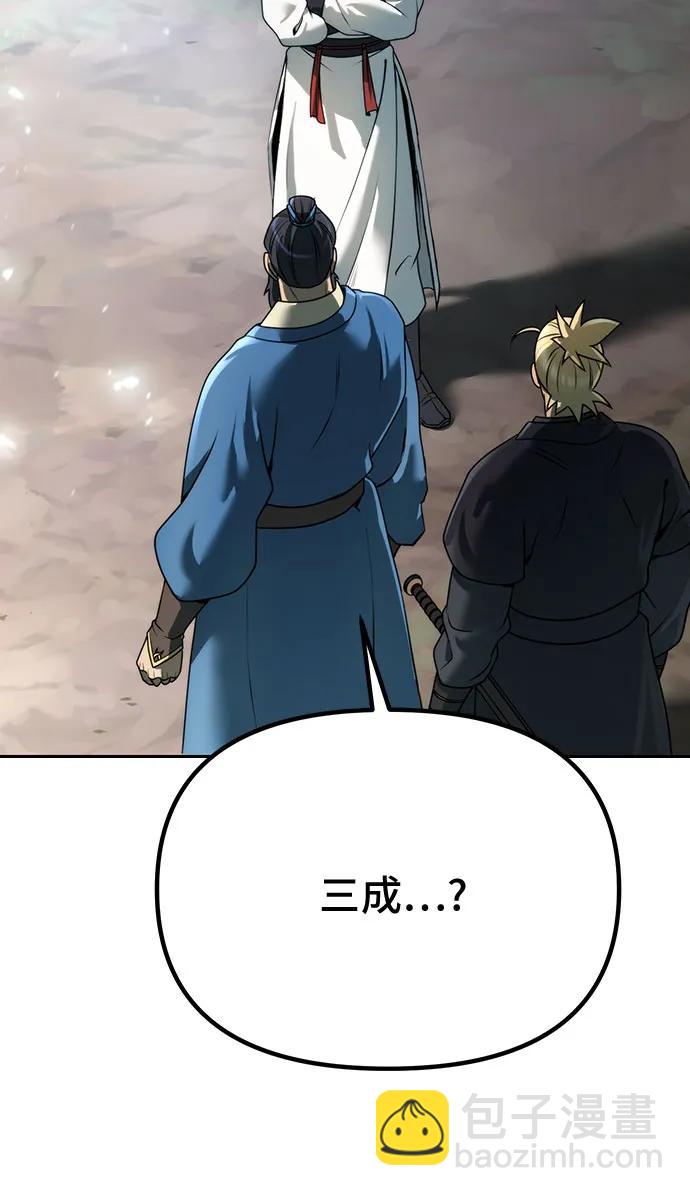 第69话83