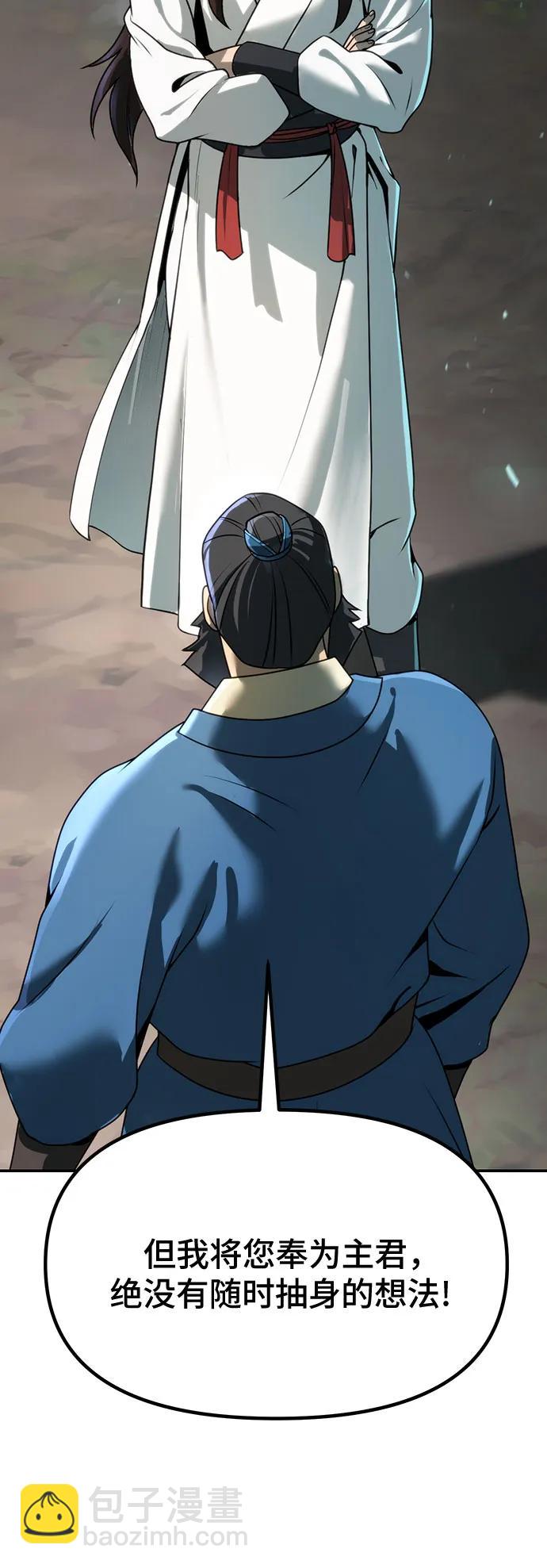 第69话88