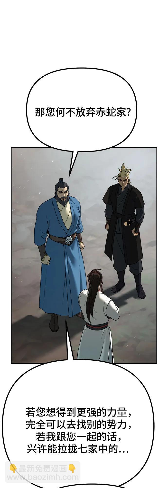 第69话95