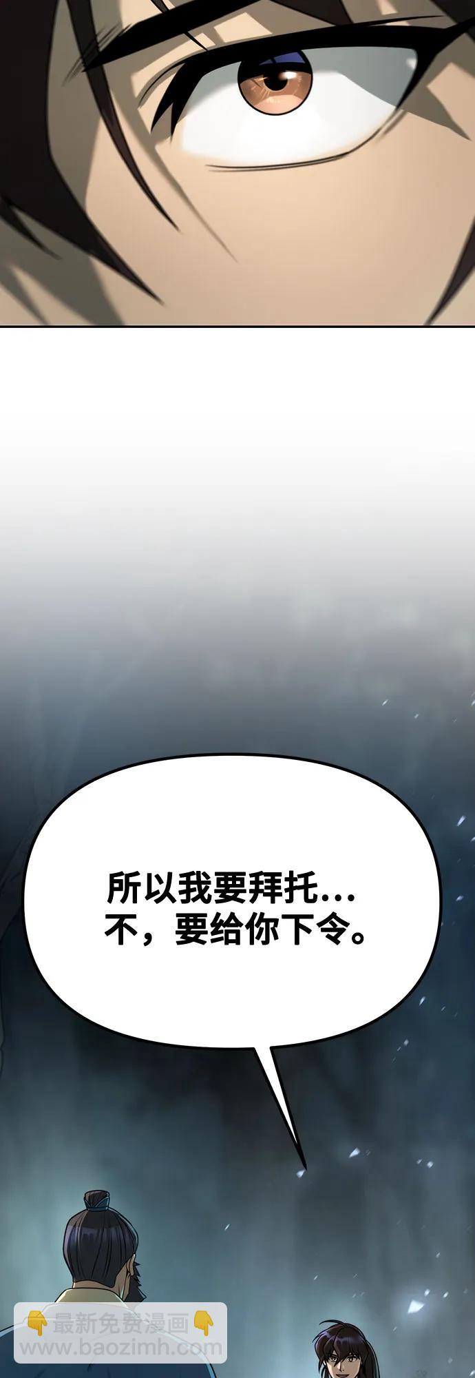 第69话98