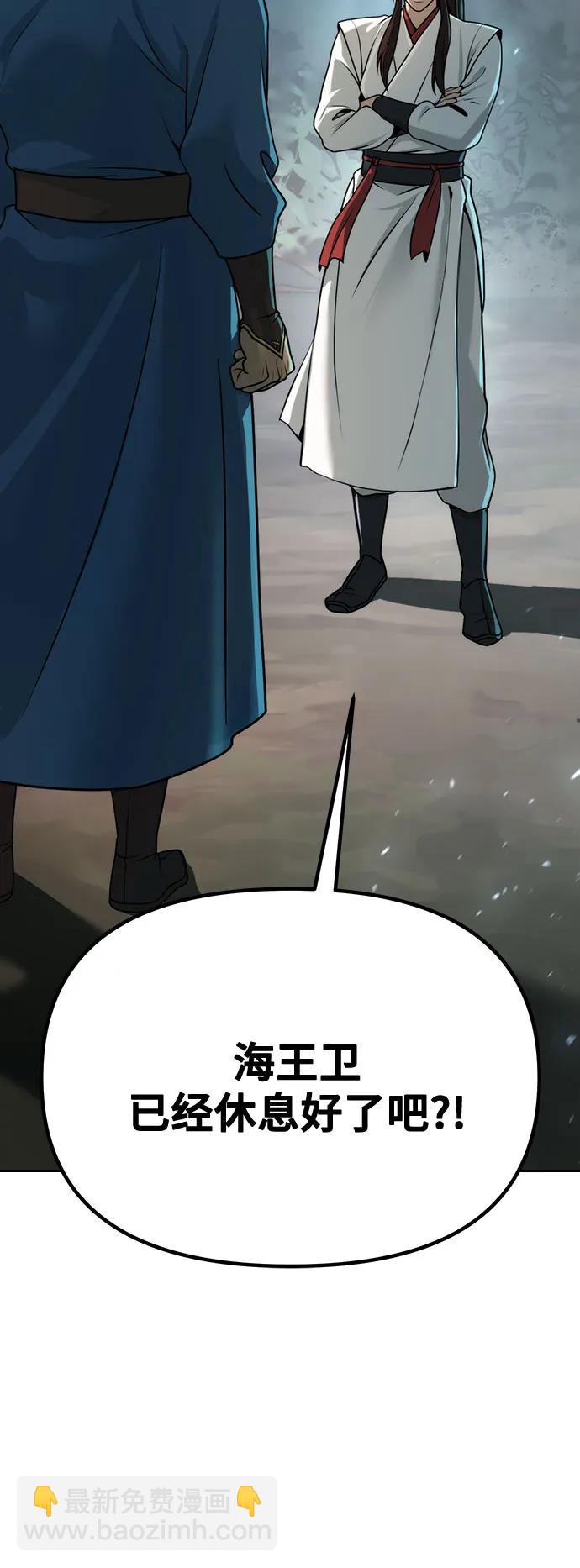 第69话99