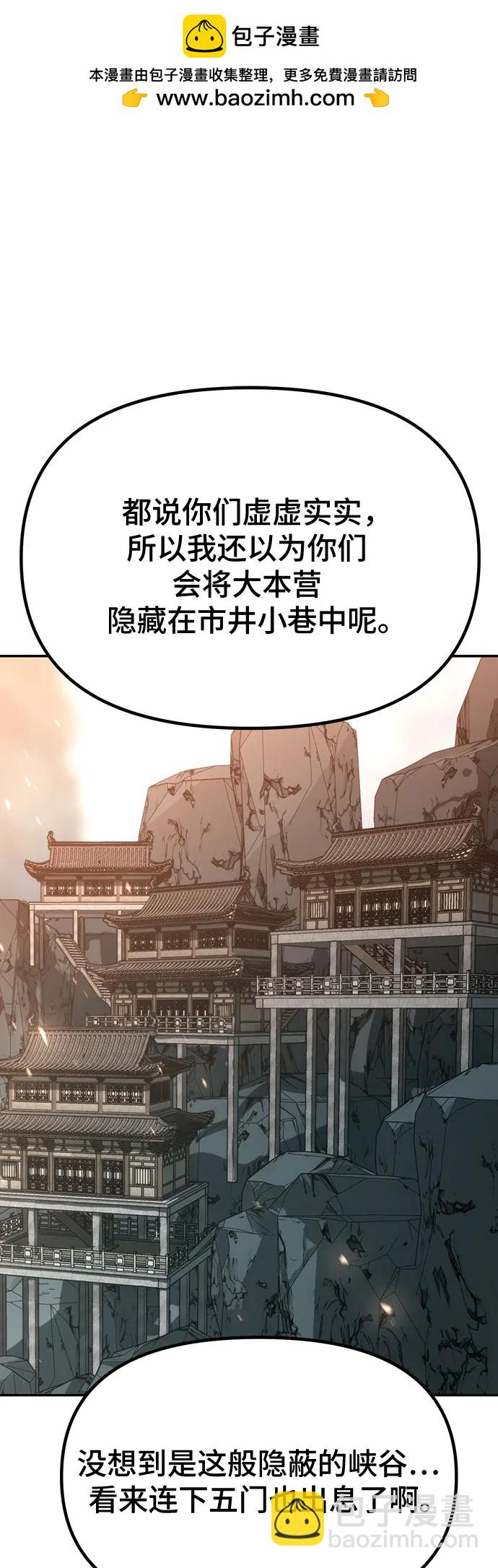 第70话1