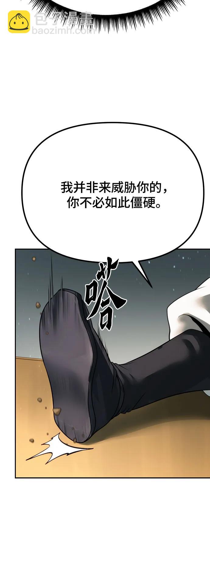 第70话10