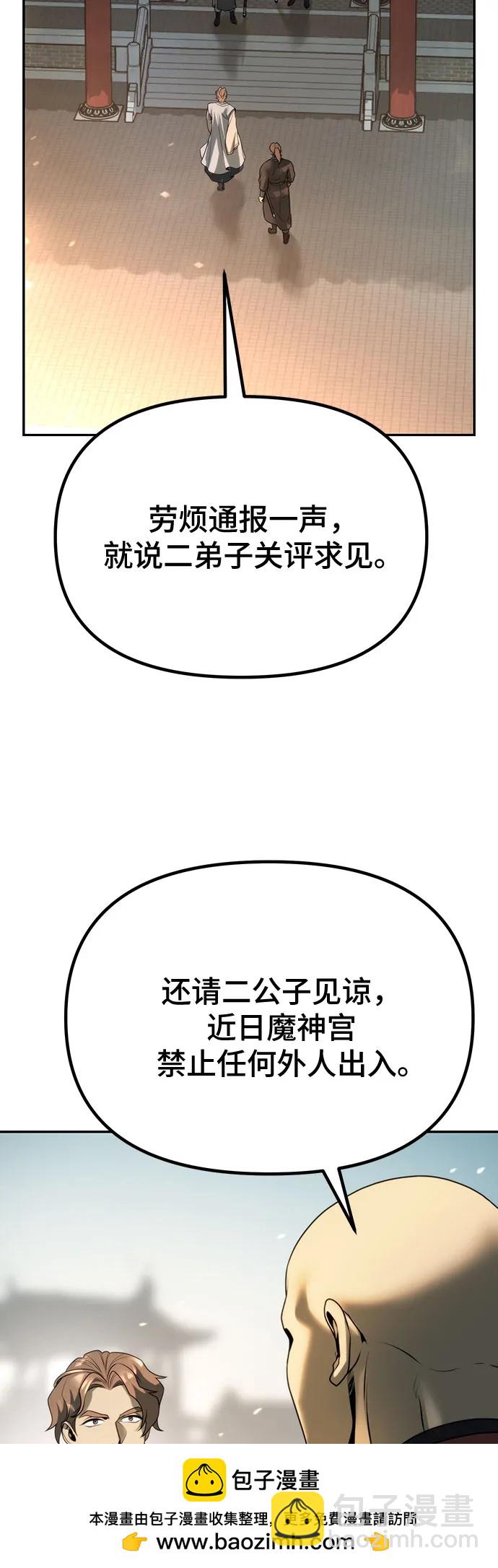 第70话107