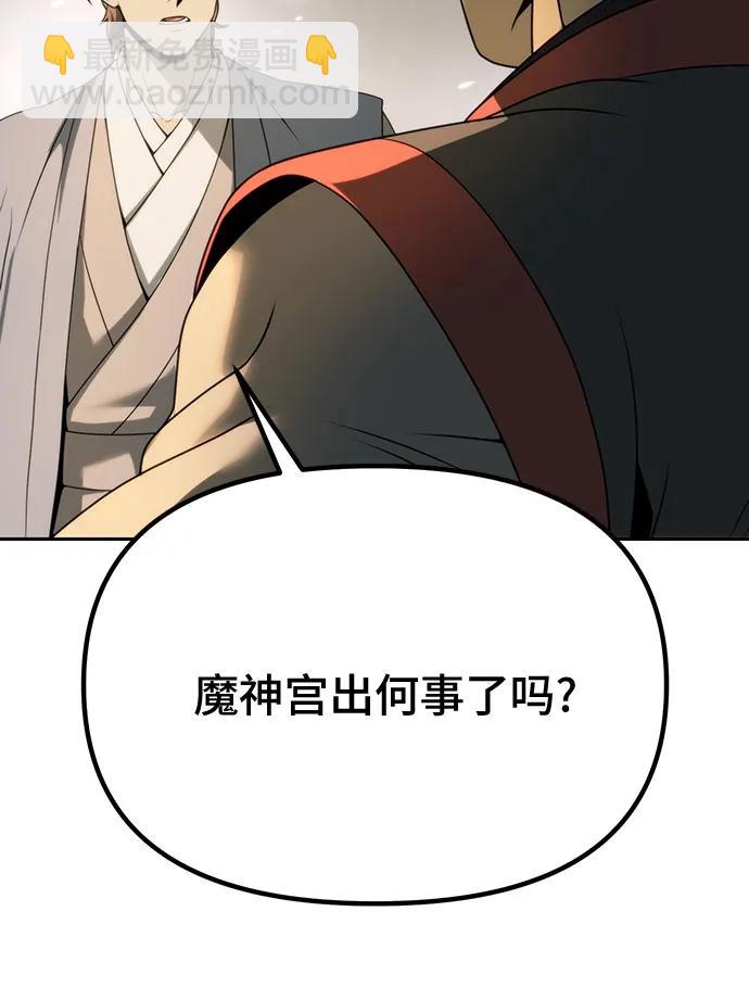 第70话108
