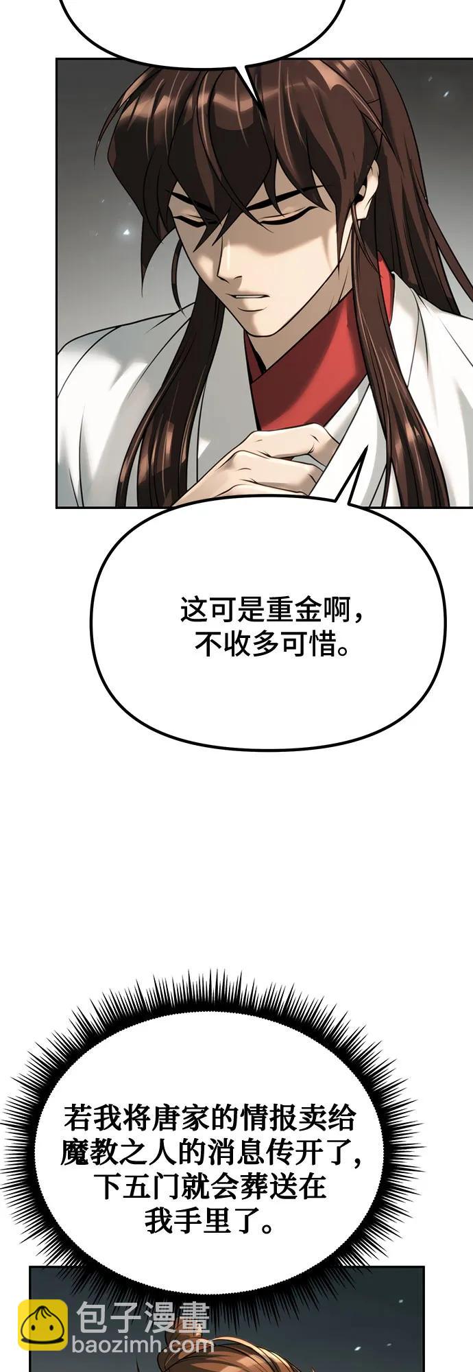 第70话17