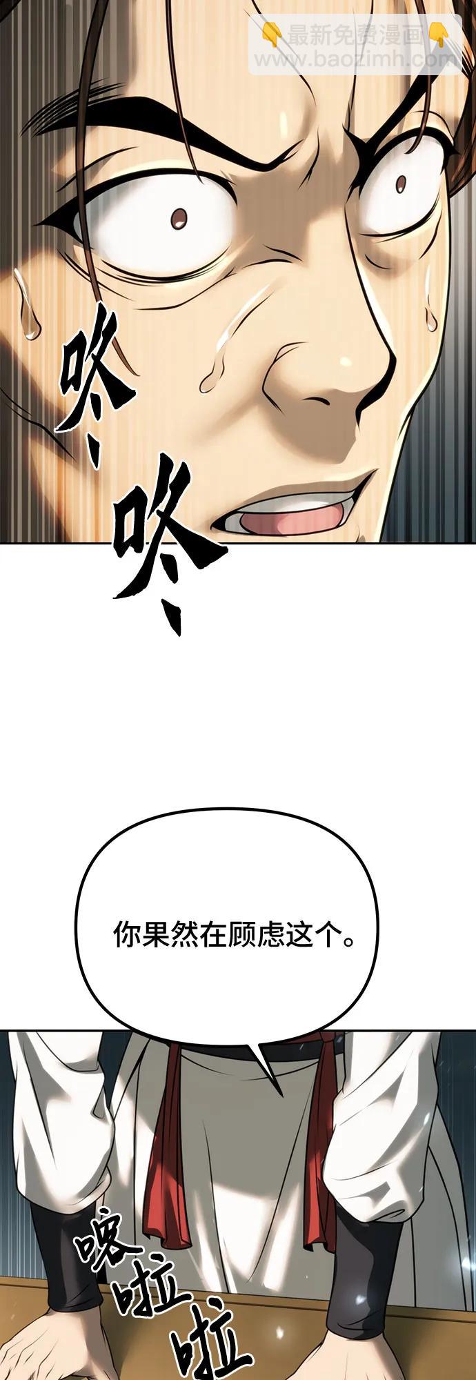 第70话19