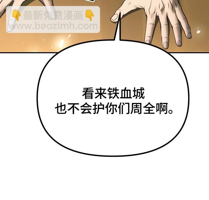 第70话20