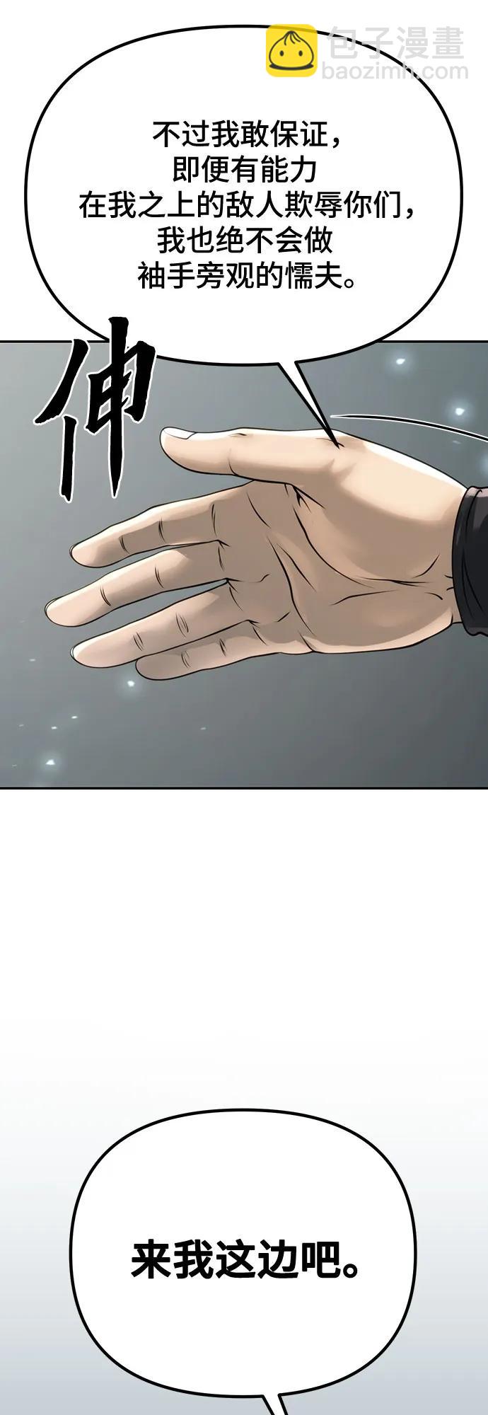 第70话23