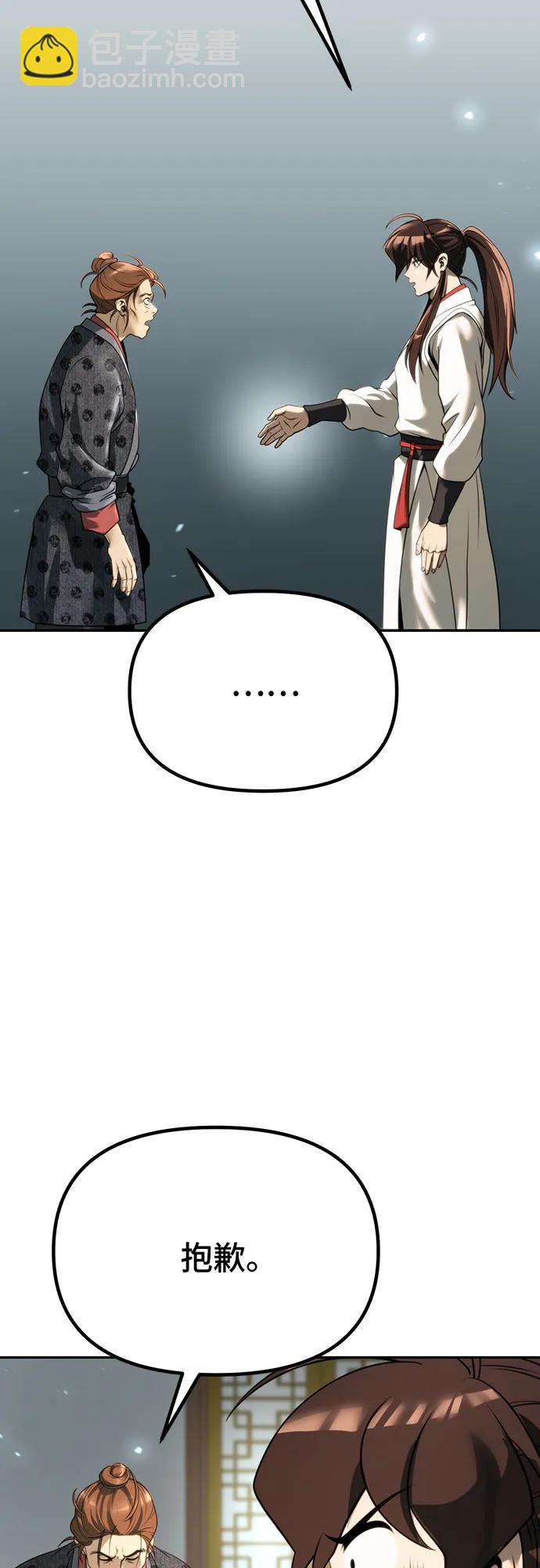 第70话24