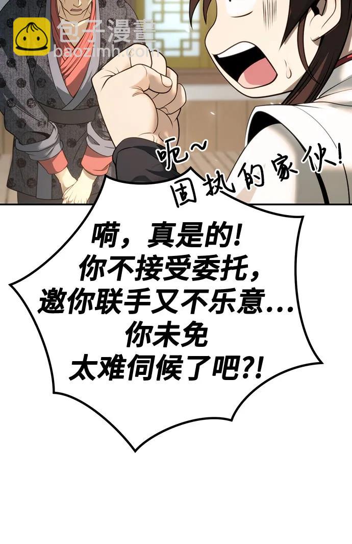 第70话25