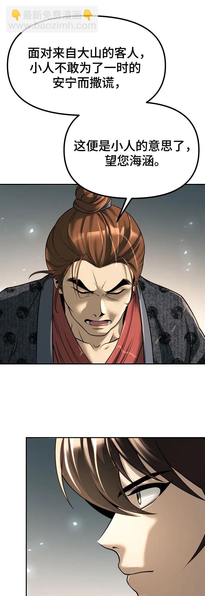 第70话26