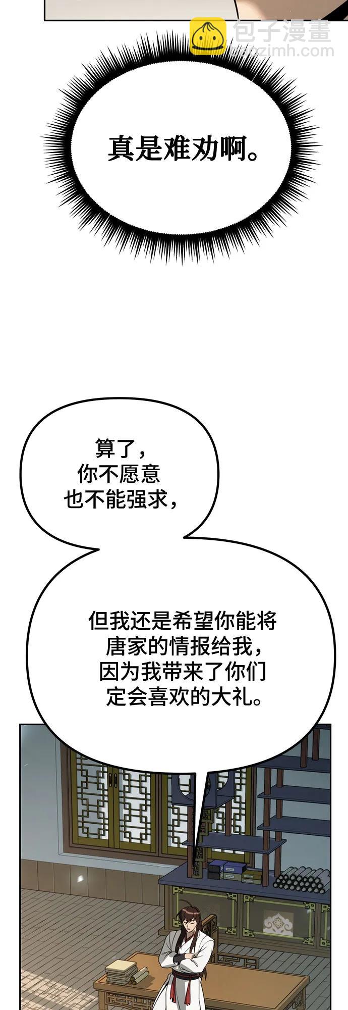 第70话27