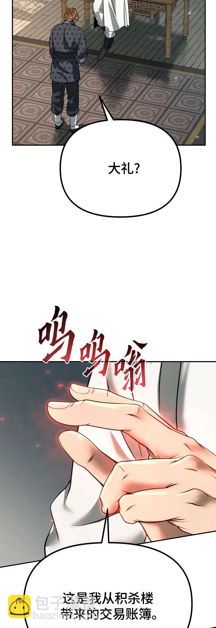 第70话28