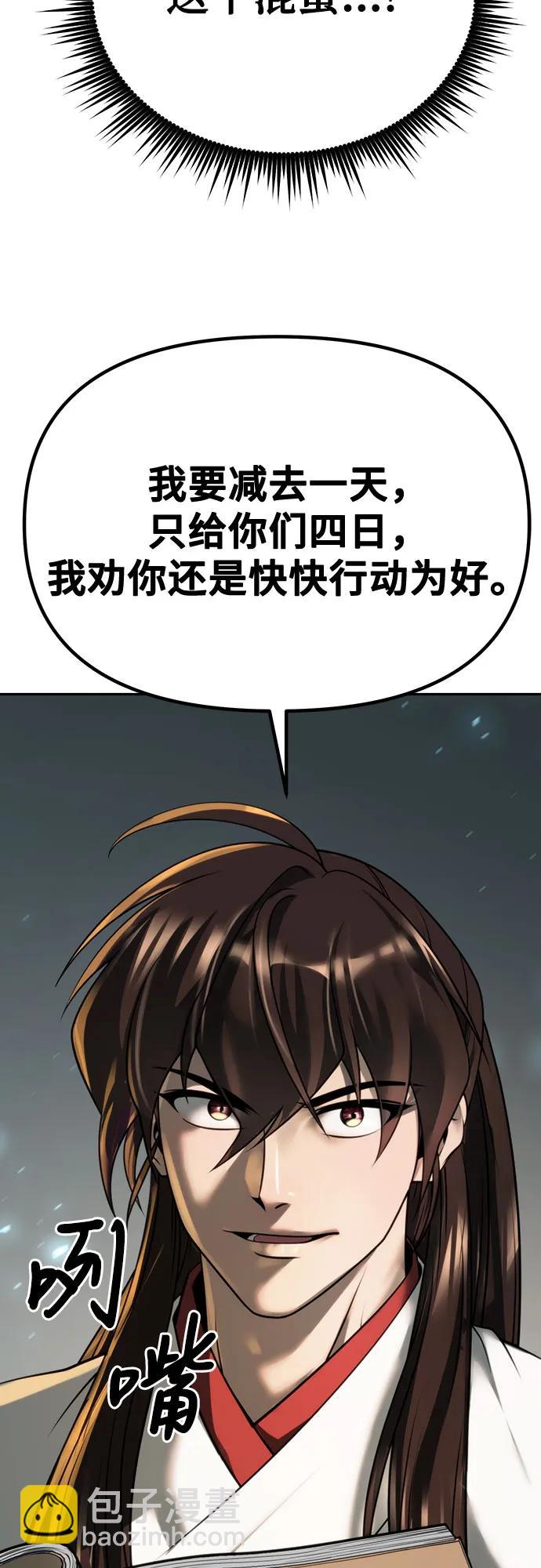 第70话32