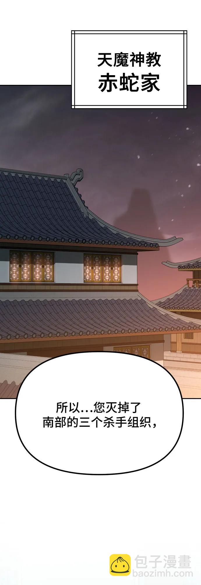 第70话35