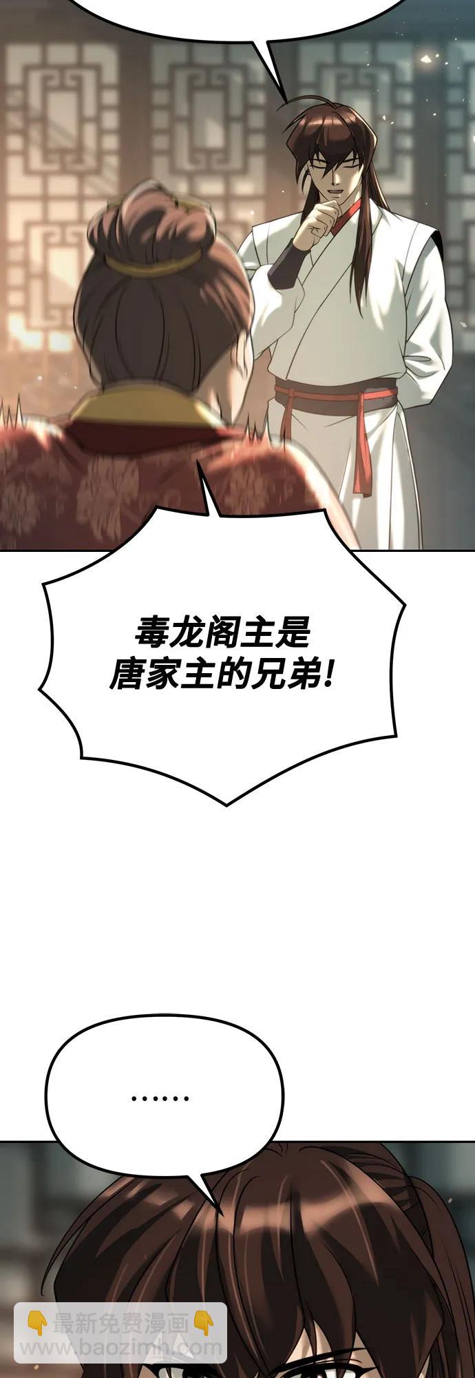 第70话41