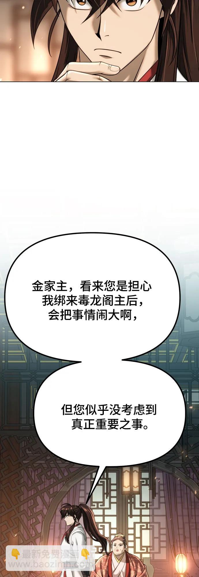 第70话42