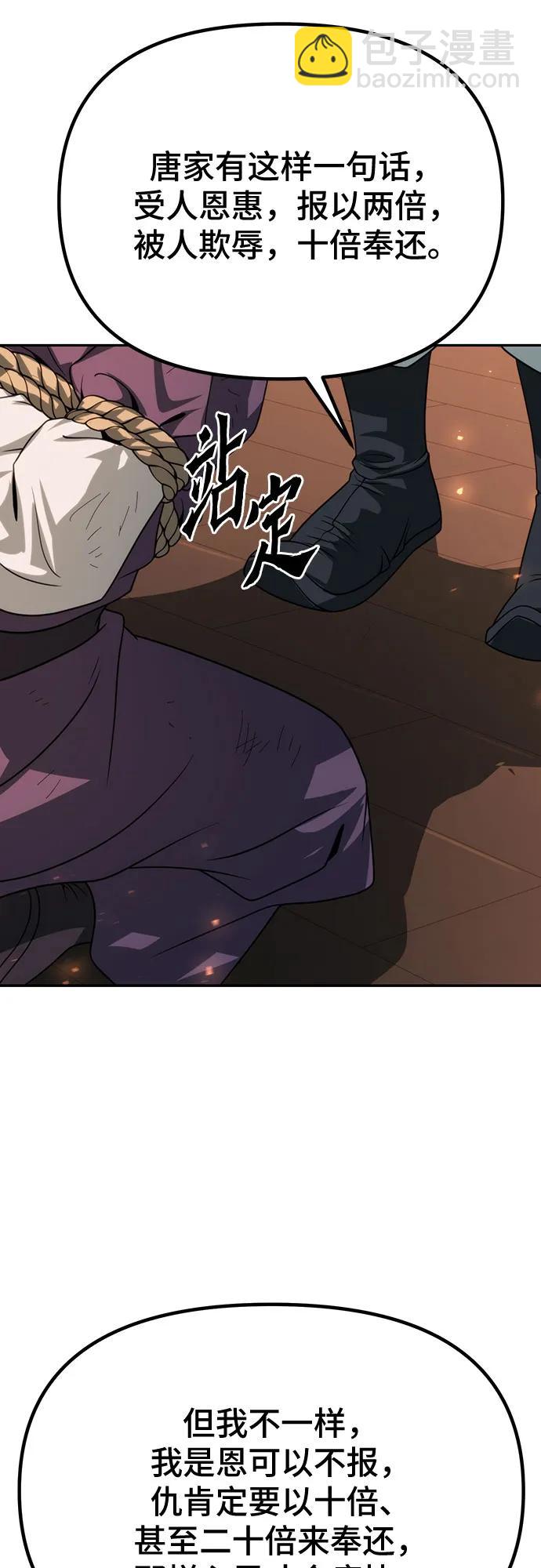 第70话45