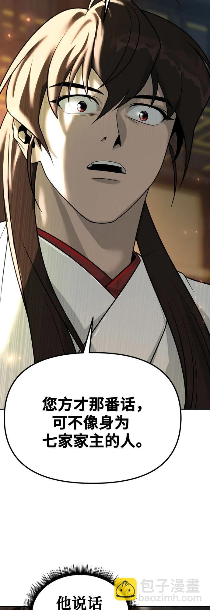 第70话47