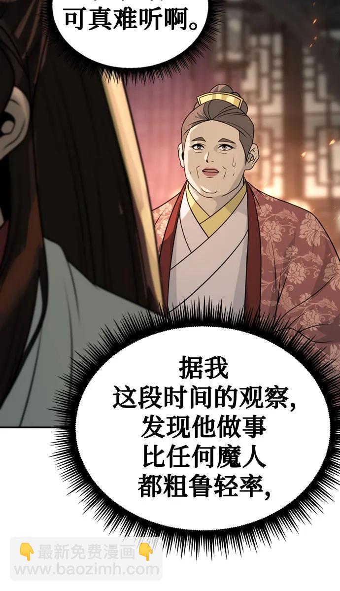 第70话48