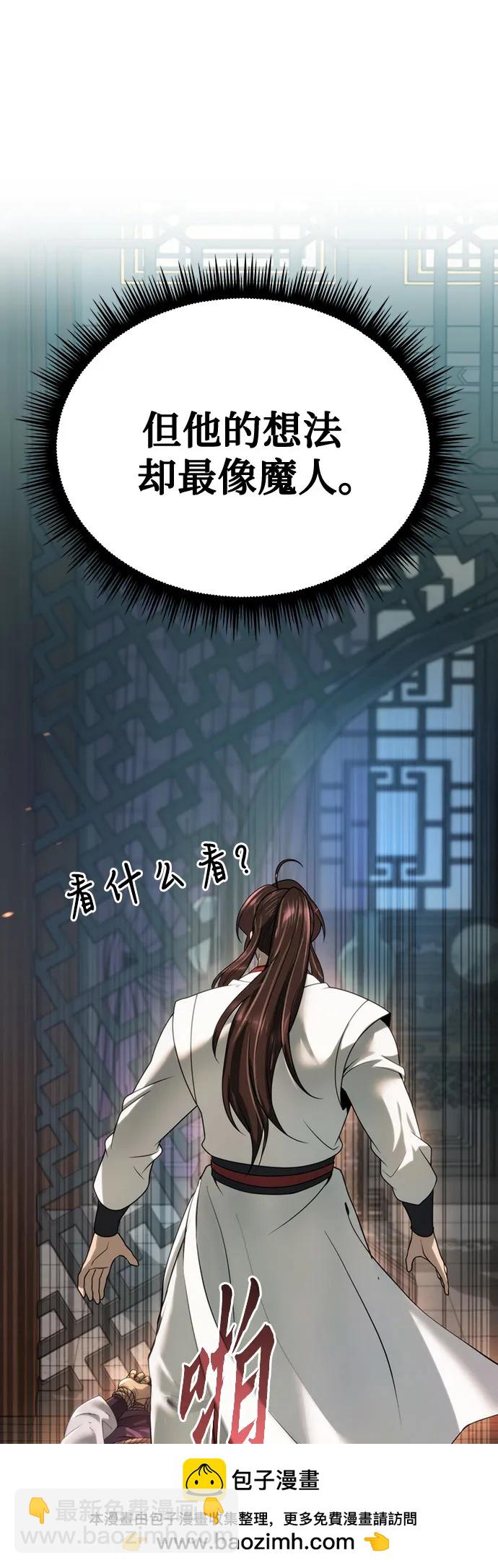 第70话49