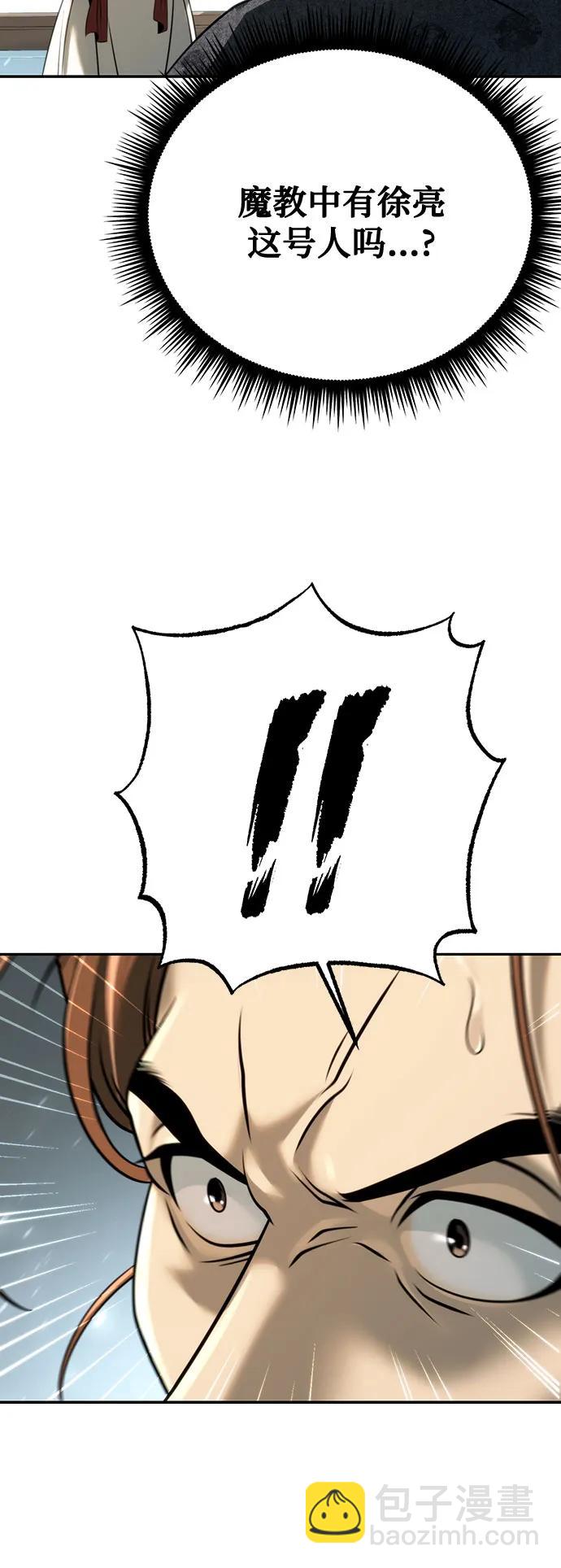 第70话5