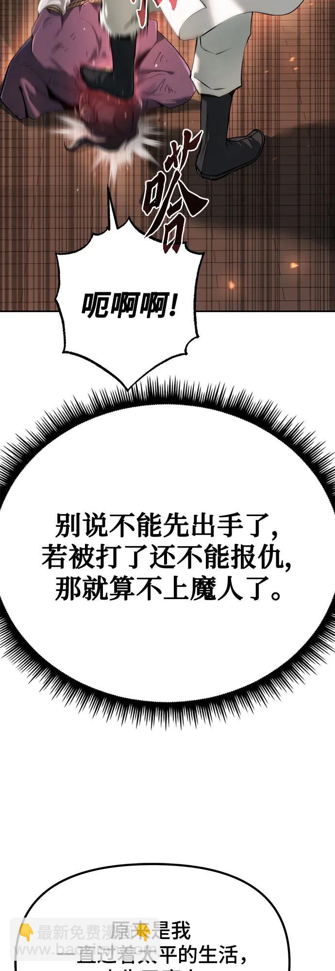 第70话54