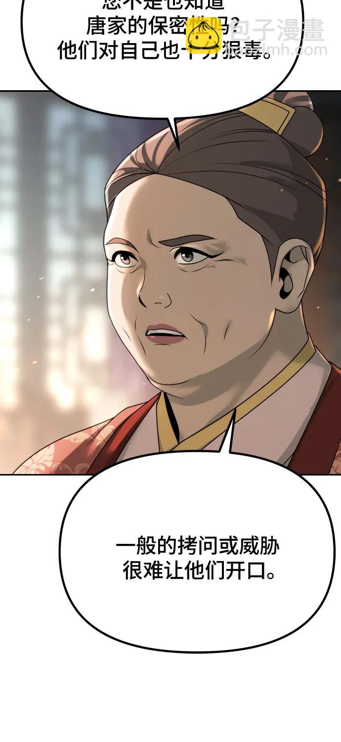 第70话57