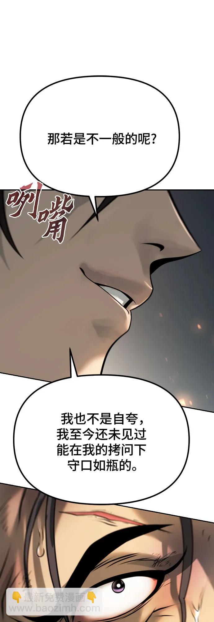 第70话58