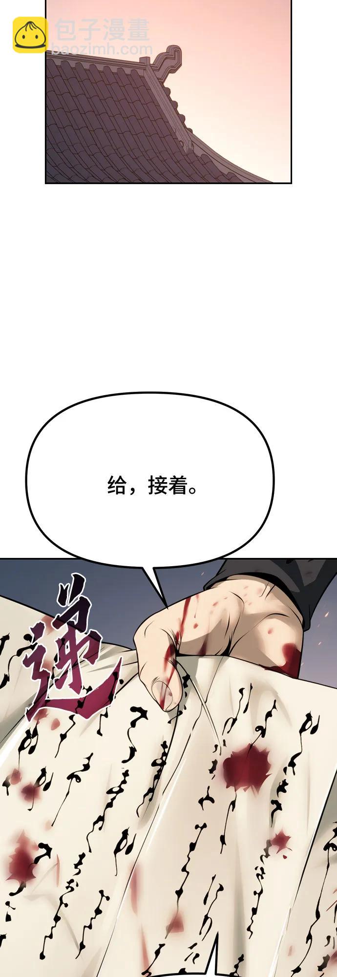 第70话60