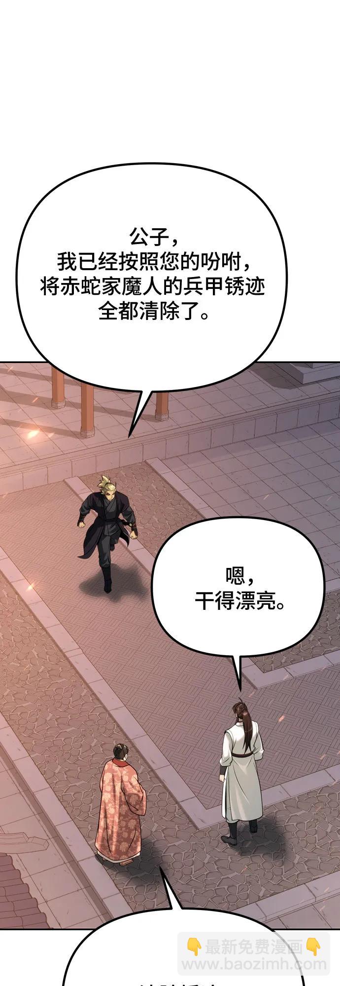 第70话64