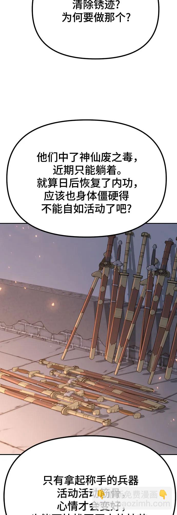 第70话65