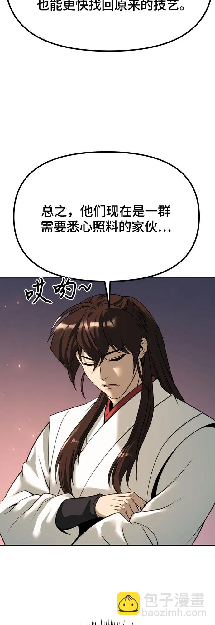第70话66