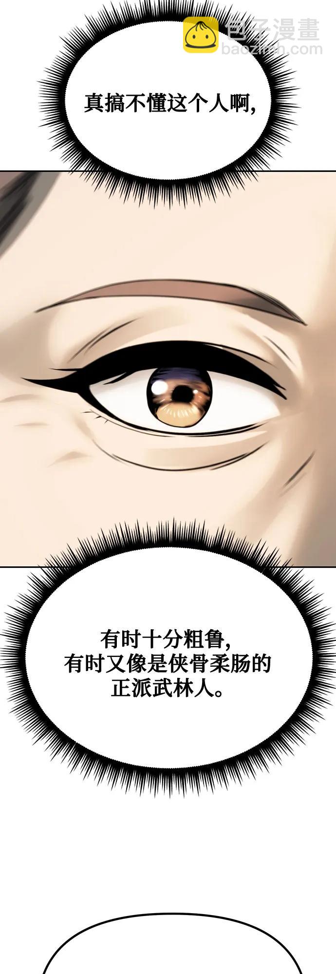第70话67